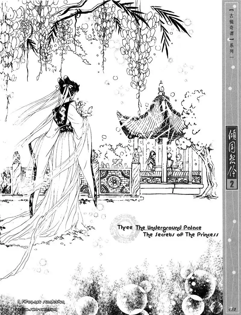 Melancholic Princess Chapter 8 2